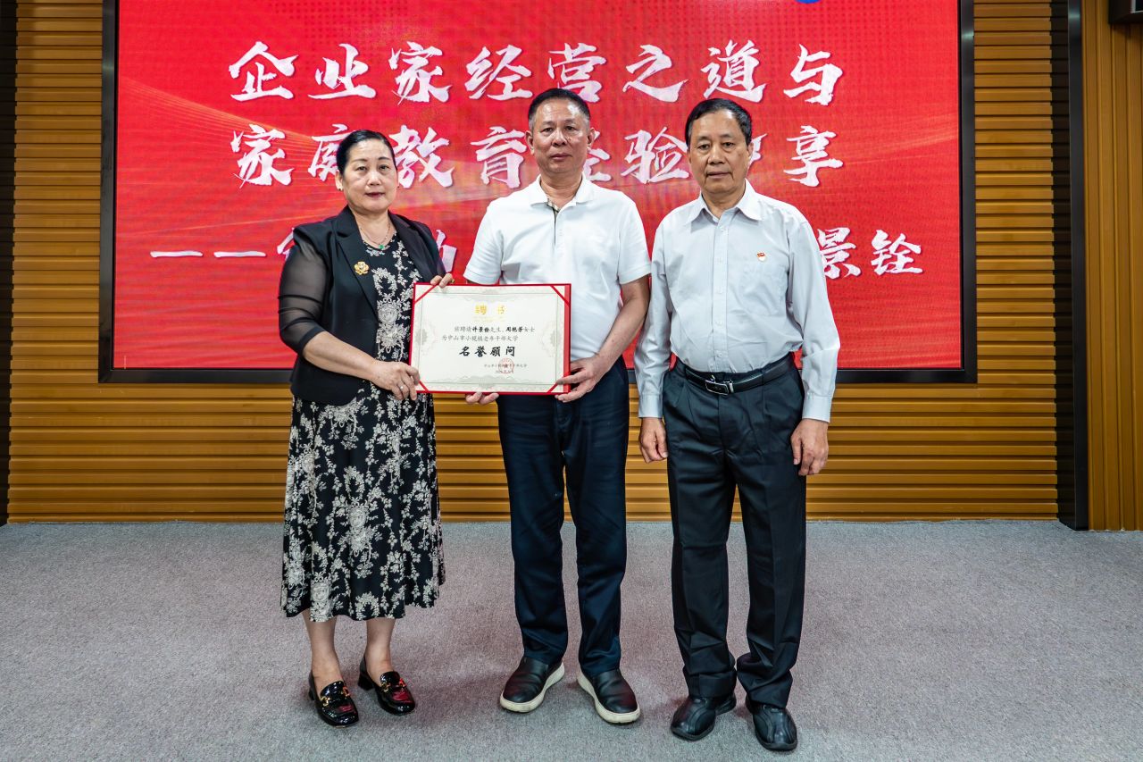 xmwx.jpg 1747880465869014795.jpg